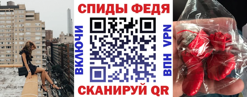 Амфетамин Розовый Макушино