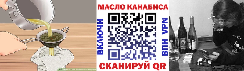 купить  цена  Макушино  Еда ТГК марихуана 