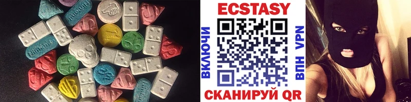 ЭКСТАЗИ Cube  Макушино 