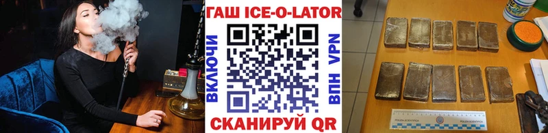 ГАШИШ гашик  сколько стоит  Макушино 