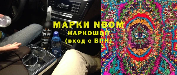 молекула духа Магас