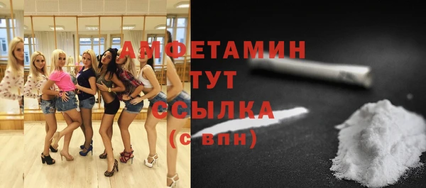 молекула духа Магас