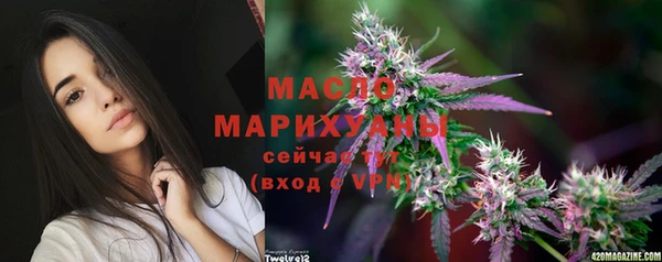 альфа пвп VHQ Медногорск