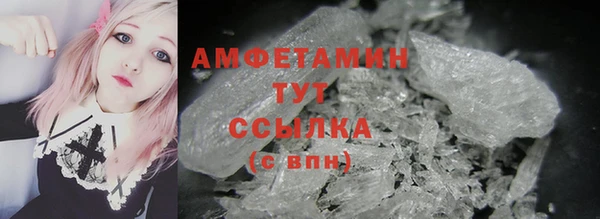 стафф Медвежьегорск