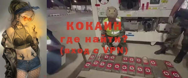 альфа пвп VHQ Медногорск