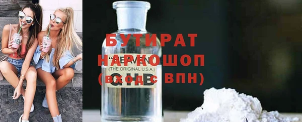 молекула духа Магас