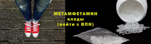 первитин Майский