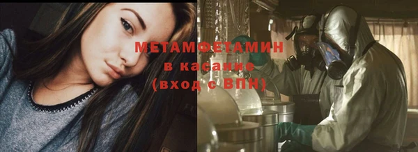амфетамин Алексин
