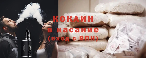 альфа пвп VHQ Медногорск