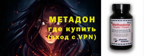мефедрон Мегион