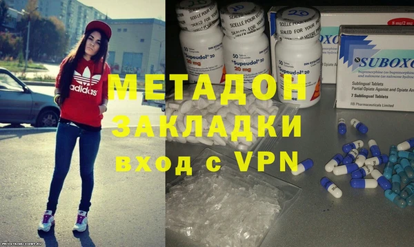 альфа пвп VHQ Медногорск
