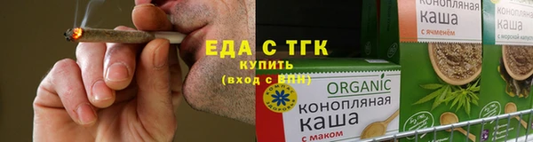 мефедрон Мегион
