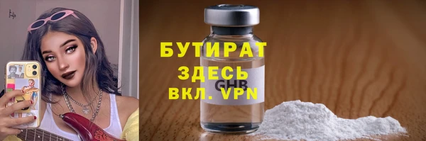 альфа пвп VHQ Медногорск