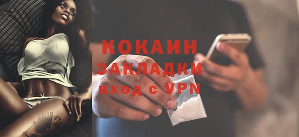 альфа пвп VHQ Медногорск
