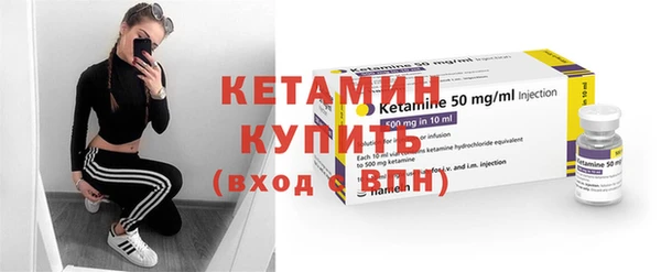 молекула духа Магас