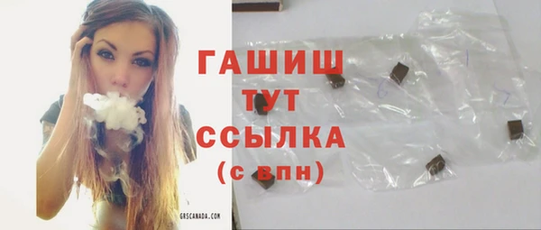 стафф Медвежьегорск