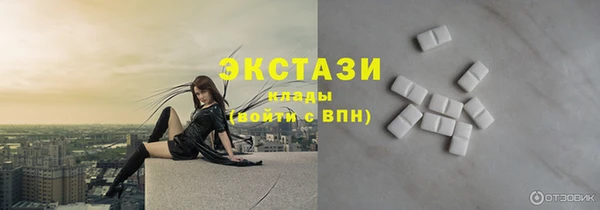 альфа пвп VHQ Медногорск