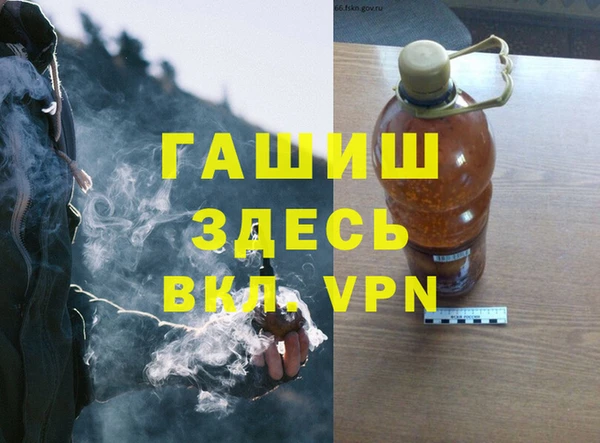 первитин Магадан