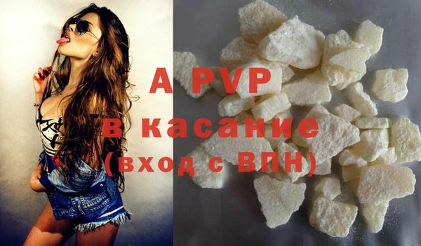 молекула духа Магас