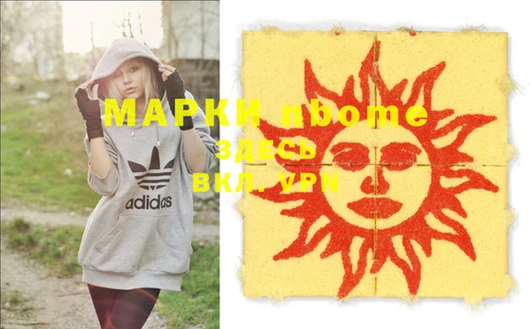 мефедрон Мегион