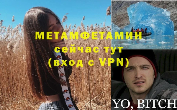 альфа пвп VHQ Медногорск