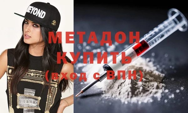 мефедрон Мегион