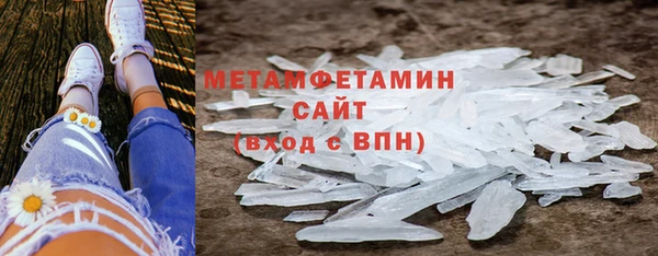 первитин Магадан