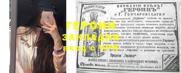 МДМА Ахтубинск