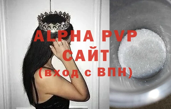 первитин Магадан
