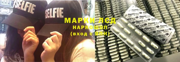 стафф Медвежьегорск