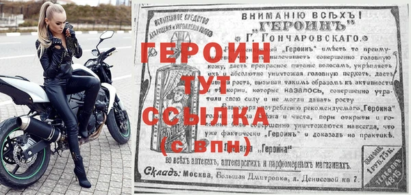 молекула духа Магас