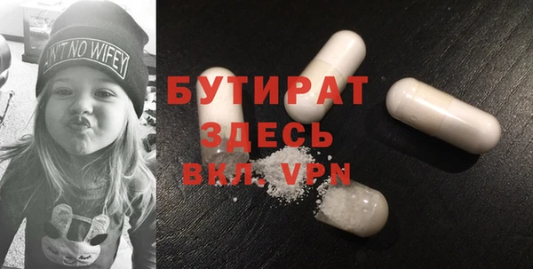 стафф Медвежьегорск