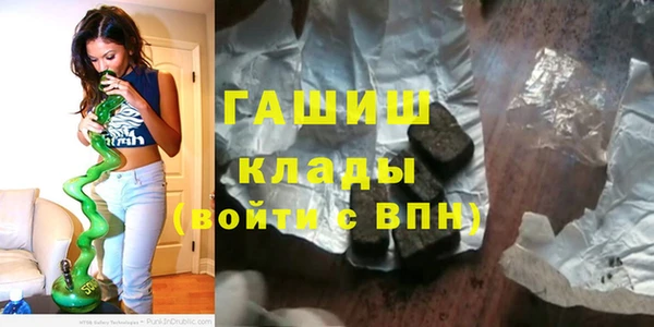 альфа пвп VHQ Медногорск
