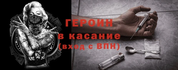 мефедрон Мегион