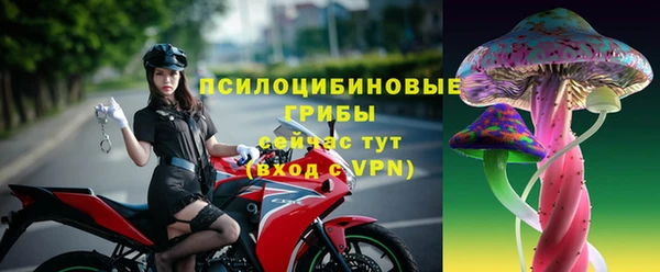 мефедрон Михайловка