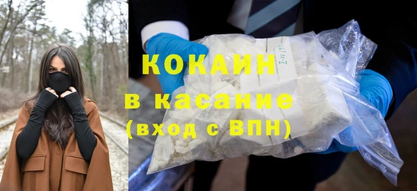 мефедрон Мегион
