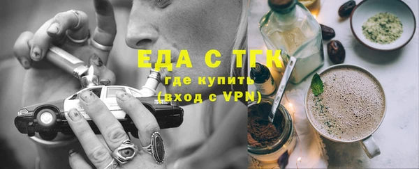 стафф Медвежьегорск