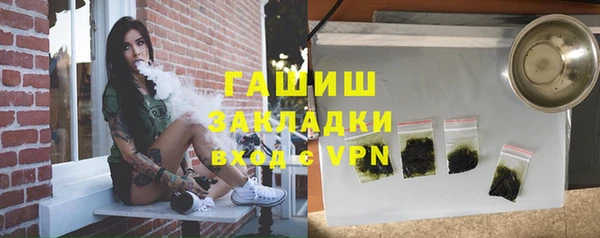 стафф Медвежьегорск