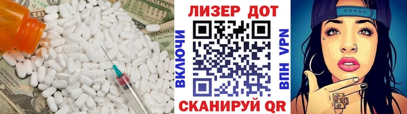LSD-25 экстази кислота  Макушино 