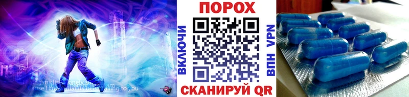 МЕТАМФЕТАМИН пудра  что такое   Макушино 