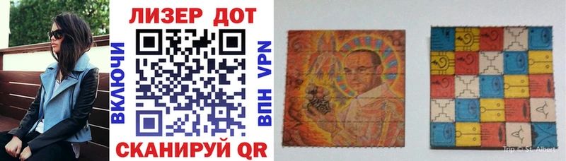Марки 25I-NBOMe 1,5мг  наркотики  Макушино 