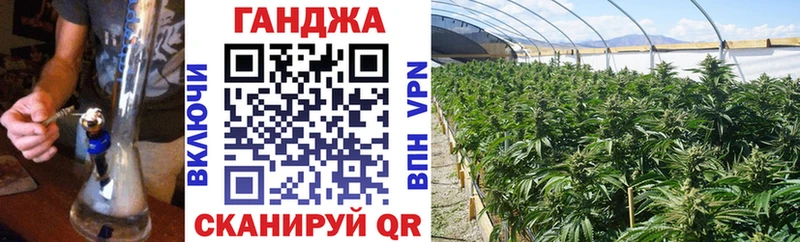 Шишки марихуана конопля  Макушино 